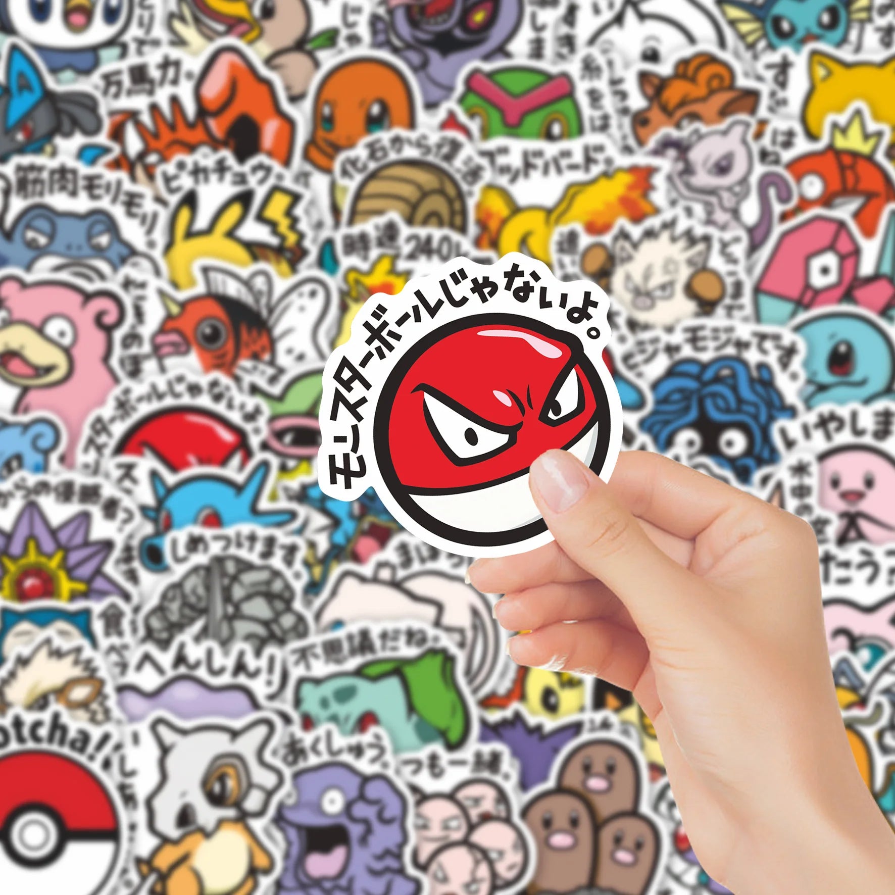 Pokémon Pikachu Sticker Pack