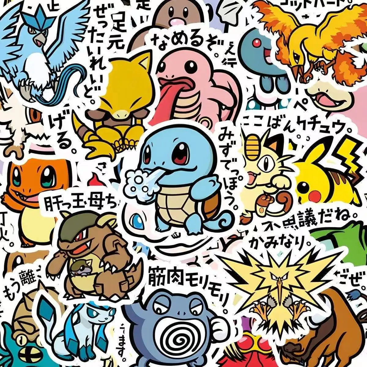 Pokémon Pikachu Sticker Pack