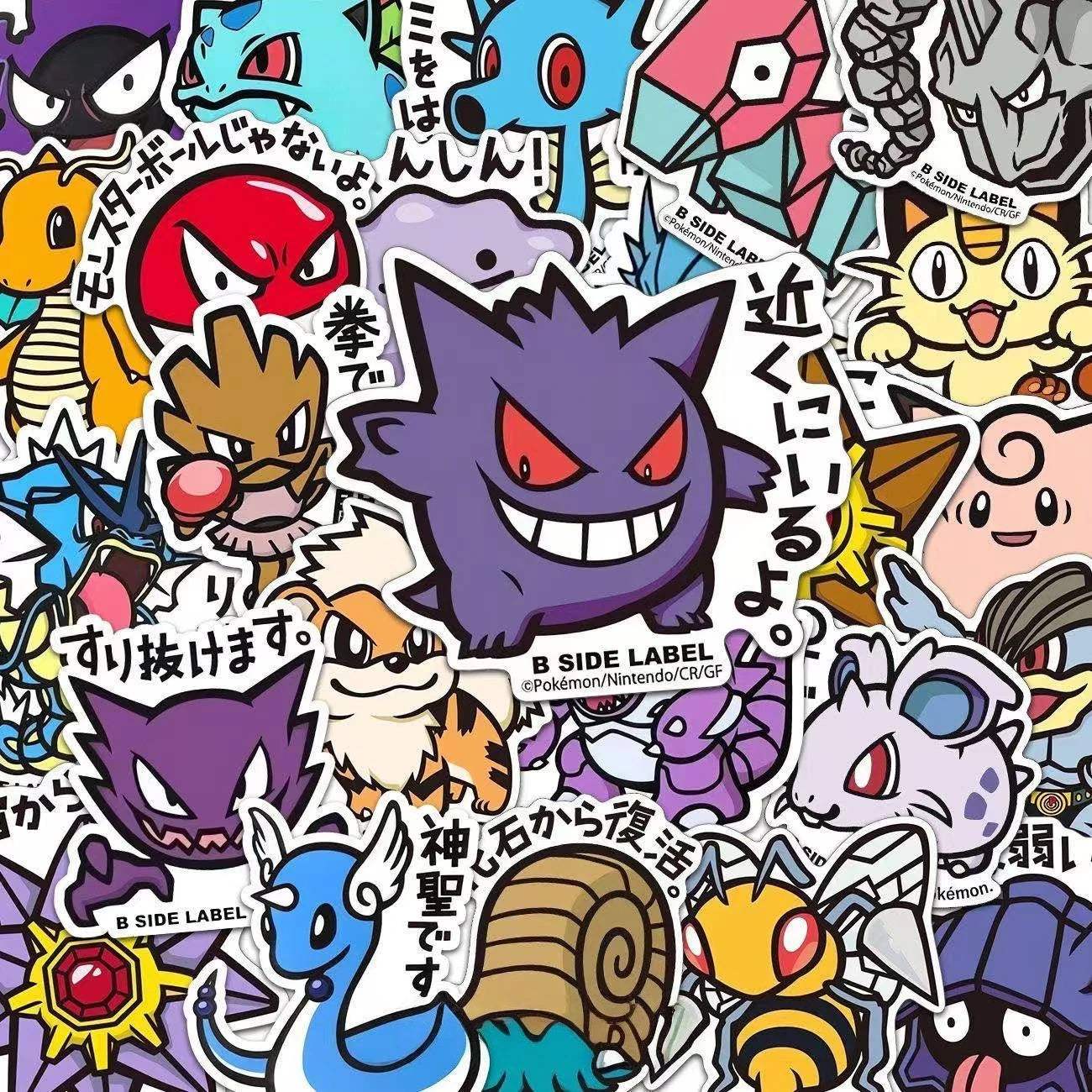 Pokémon Pikachu Sticker Pack